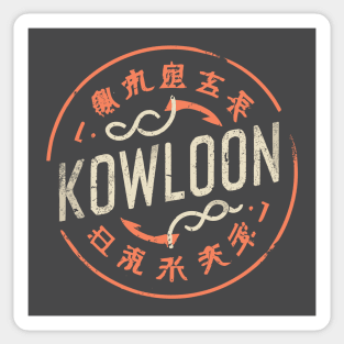 Kowloon | Kowloon Walled City Hong Kong China Sticker